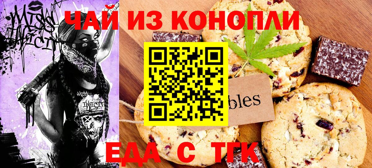БУТИРАТ Липецк