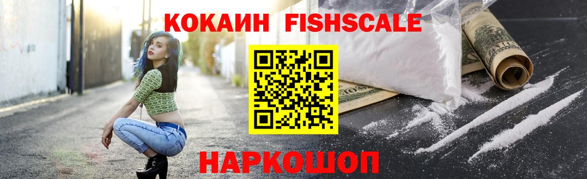 Cocaine 97% Липецк