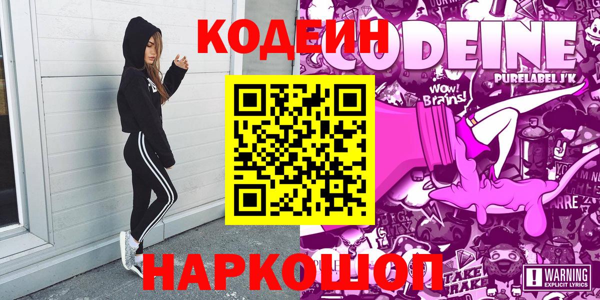 COCAIN  Липецк  МДМА  Меф МЯУ МЯУ кристаллы  Вход с VPN  Альфа ПВП СОЛЬ кристаллы  ГАШ 