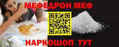 гашик Будённовск