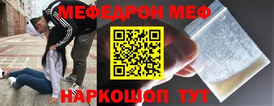 прущие грибы Бузулук