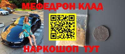 мдпв Донецк