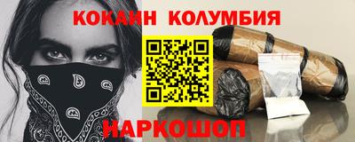 гашик Будённовск