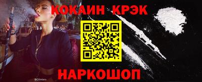 гашик Будённовск