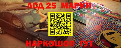 прущие грибы Бузулук