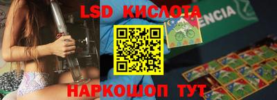 прущие грибы Бузулук