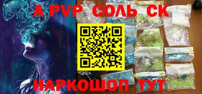 гашик Будённовск