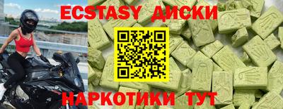 гашик Будённовск