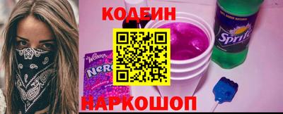 гашик Будённовск