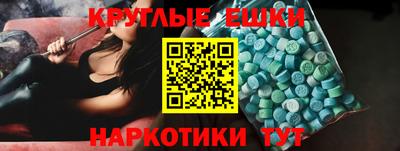 прущие грибы Бузулук