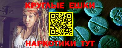 прущие грибы Бузулук