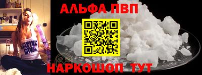 гашик Будённовск