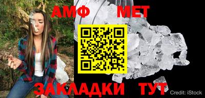 прущие грибы Бузулук
