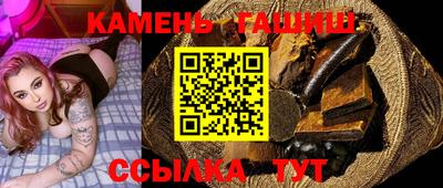 гашик Будённовск