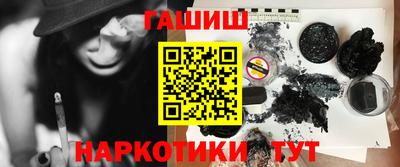 гашик Бугуруслан