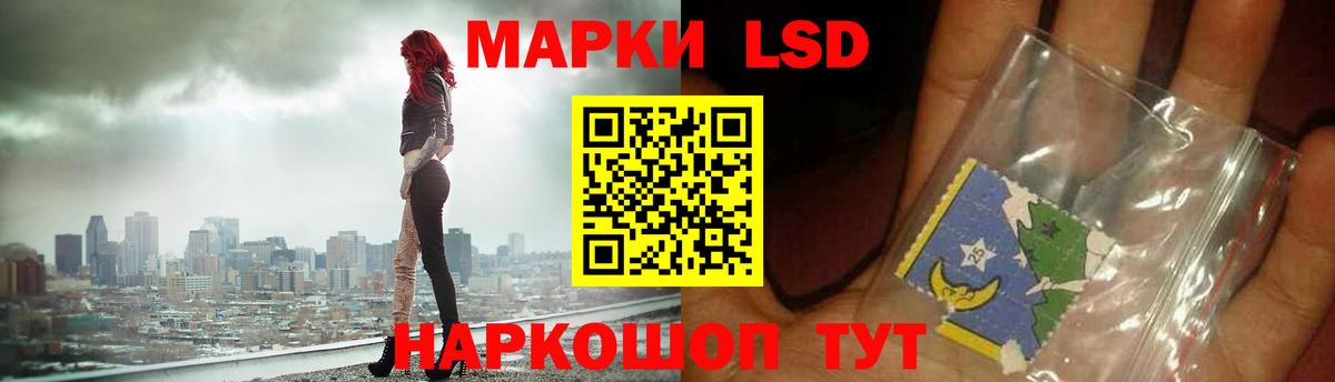 Лсд 25 экстази кислота  Лсд 25 экстази ecstasy  Вход с VPN  Липецк 