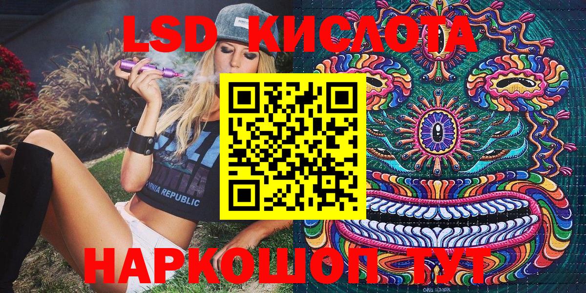 Марки N-bome 1,8мг Липецк