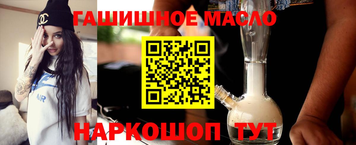 Липецк  Дистиллят ТГК вейп  Вход с VPN 
