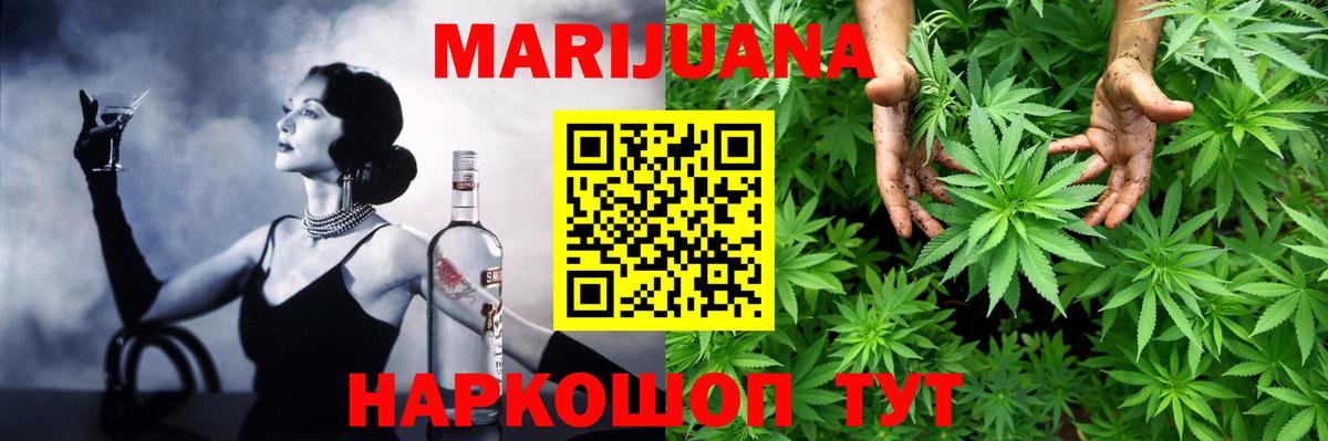 Шишки марихуана тримм  Конопля VHQ  Бошки Шишки THC 21%  Вход с VPN  Липецк 